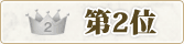 ��2��