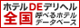 �z�e��DE�f���w��