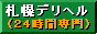 �D�y�f���w��