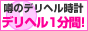 �f���w��